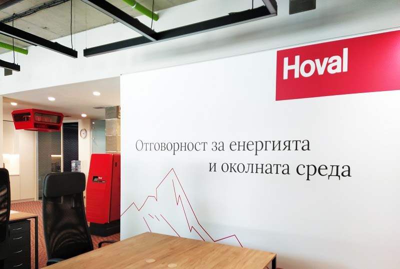 Hoval България отвори нов офис с мострена зала Hoval България отвори нов офис с мострена зала