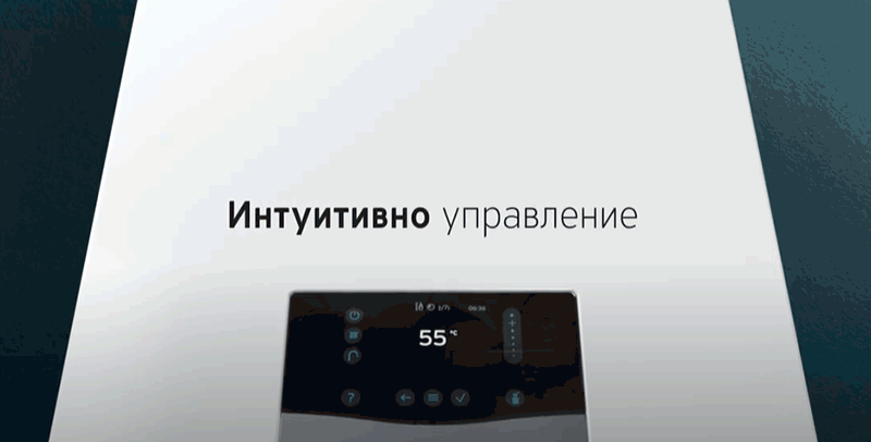 Първо поколение йонизационни кондензни уреди от Vaillant - ECOTEC PLUS Първо поколение йонизационни кондензни уреди от Vaillant - ECOTEC PLUS