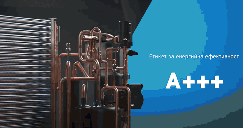 Термопомпа аroTHERM plus на Vaillant от Газкомфорт Термопомпа аroTHERM plus на Vaillant от Газкомфорт