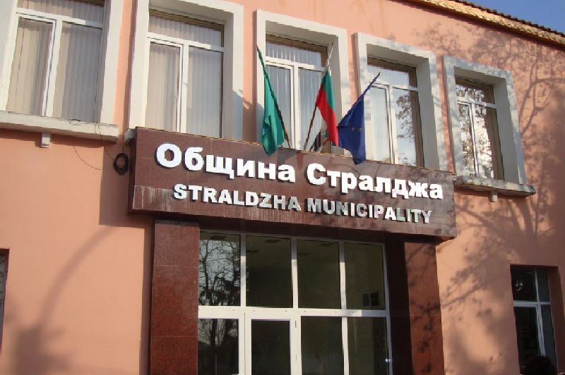 Община Стралджа планира още обществени сгради да се отопляват с минерална вода Община Стралджа планира още обществени сгради да се отопляват с минерална вода
