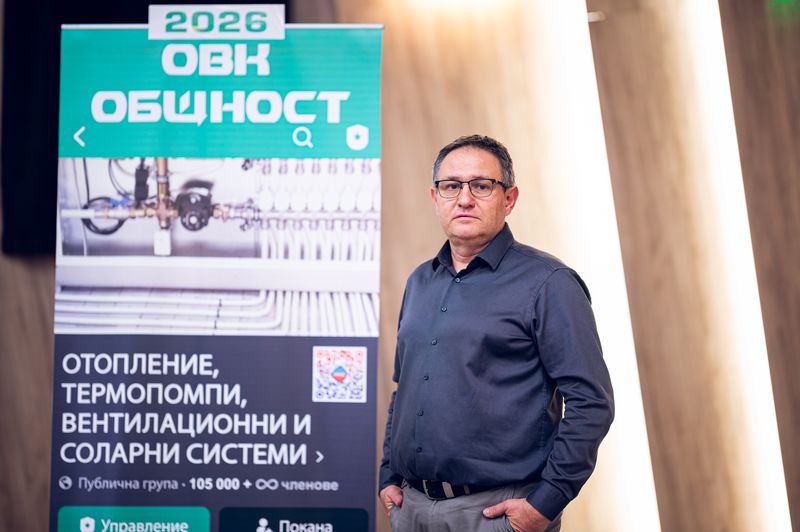 Форум ОВК Общност може да бъде двигател на технологичния прогрес и професионализма в сектора у нас Форум ОВК Общност може да бъде двигател на технологичния прогрес и професионализма в сектора у нас