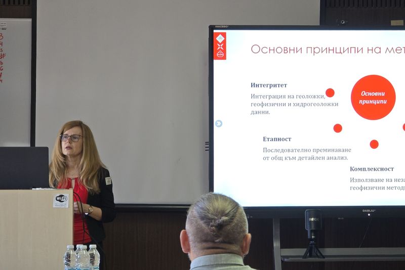 Български учени разработиха нова методика за геотермални проучвания Български учени разработиха нова методика за геотермални проучвания