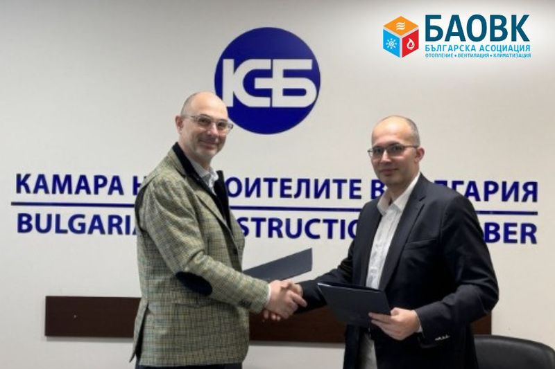 КСБ и БАОВК подписаха меморандум за сътрудничество КСБ и БАОВК подписаха меморандум за сътрудничество