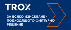 TROX TROX